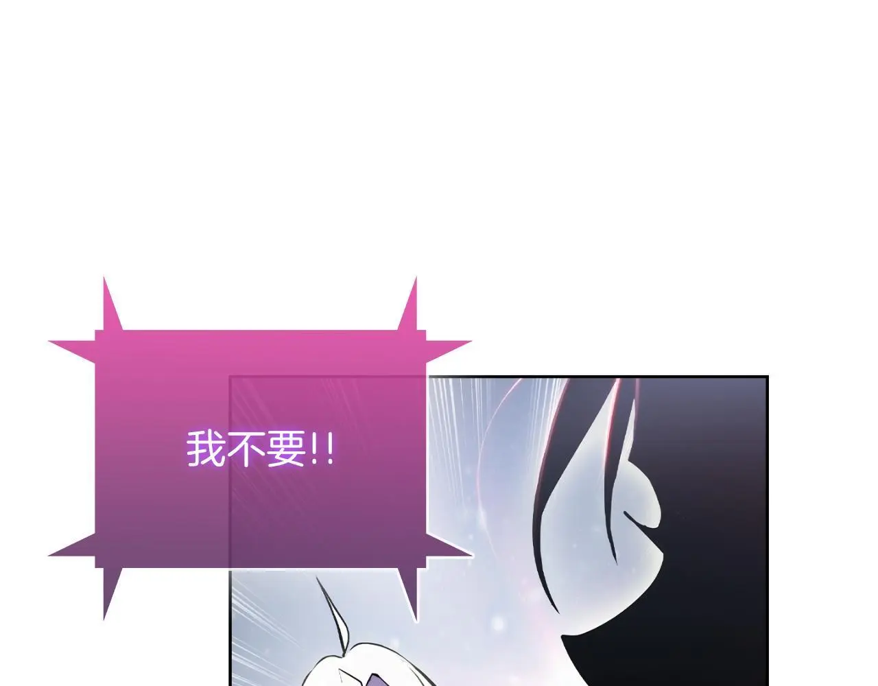 第63话 埃希的哥哥！183