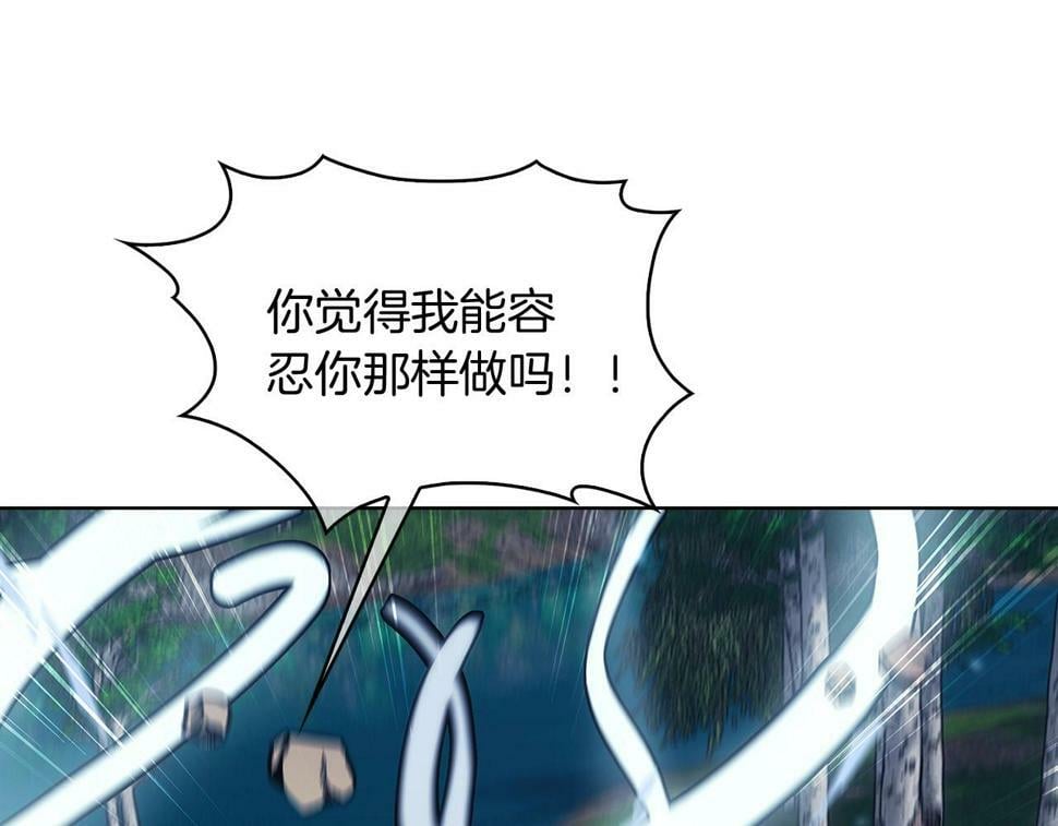 第30话 你咋了呀！109