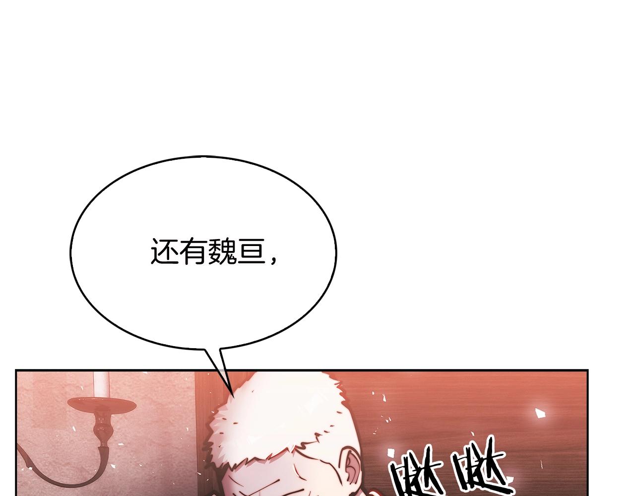第16话 斩杀89