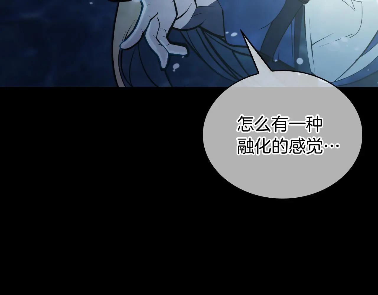 第60话 精神空间219