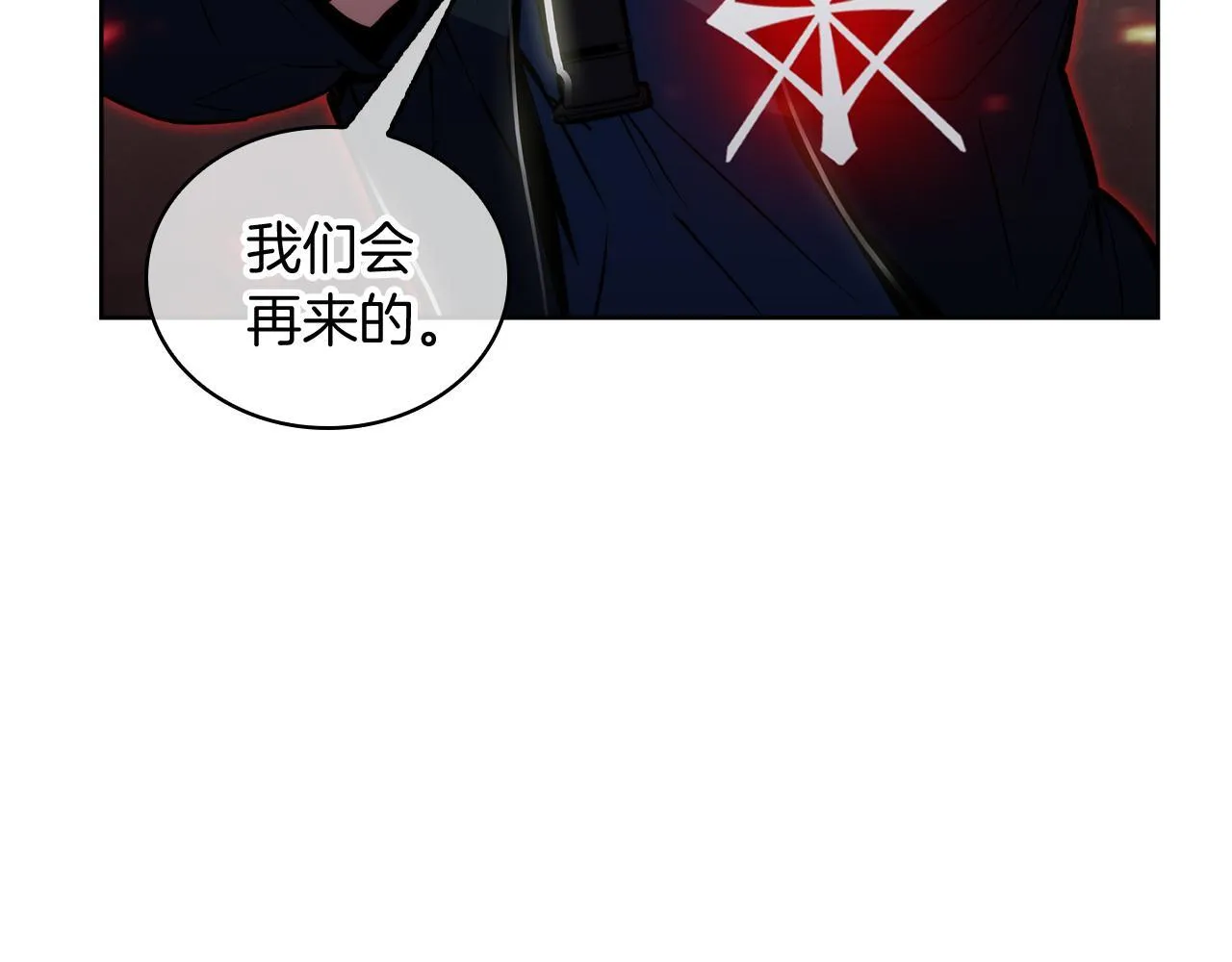 第76话 修罗场150