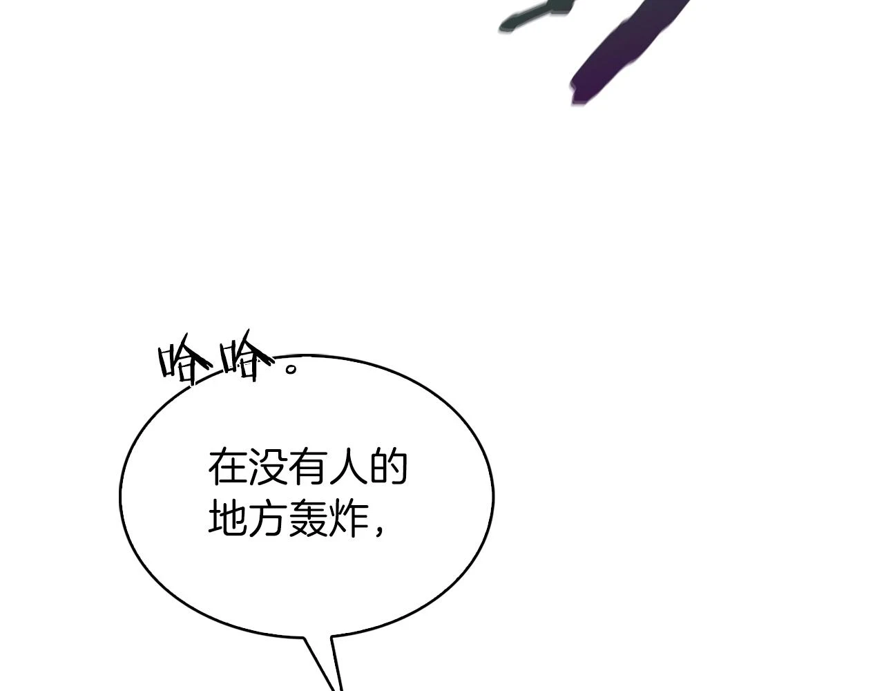 第24话40