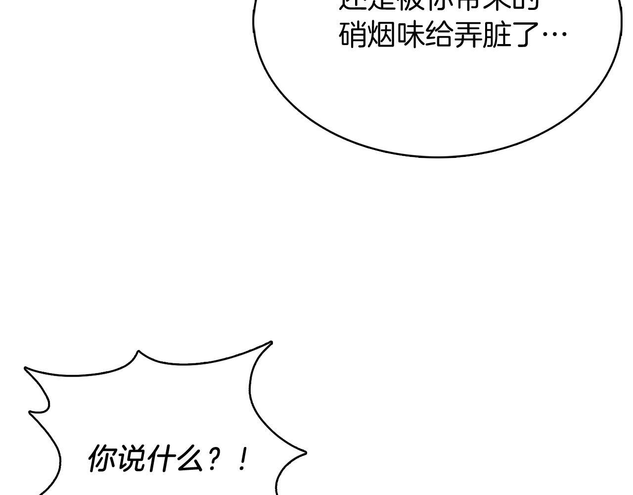 第47话 是她！128