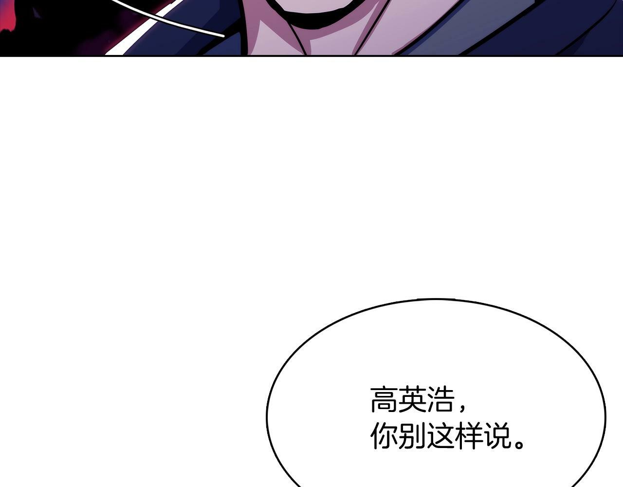 第41话 下一个242