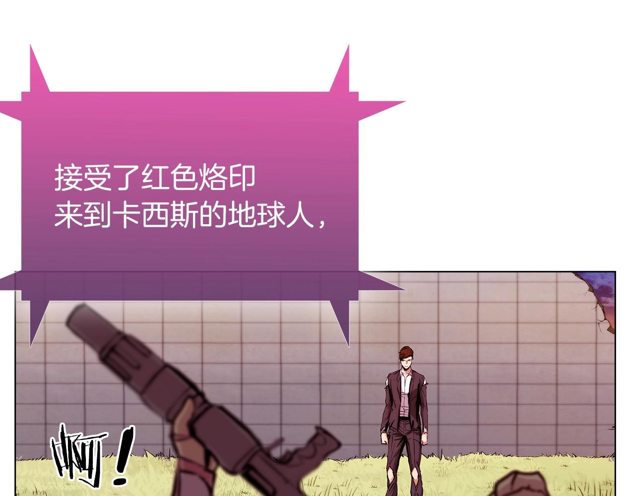 第7话 恶意的膨胀102