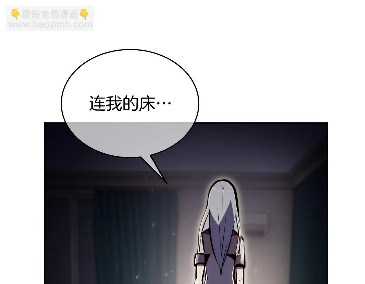 第65话 裂痕53