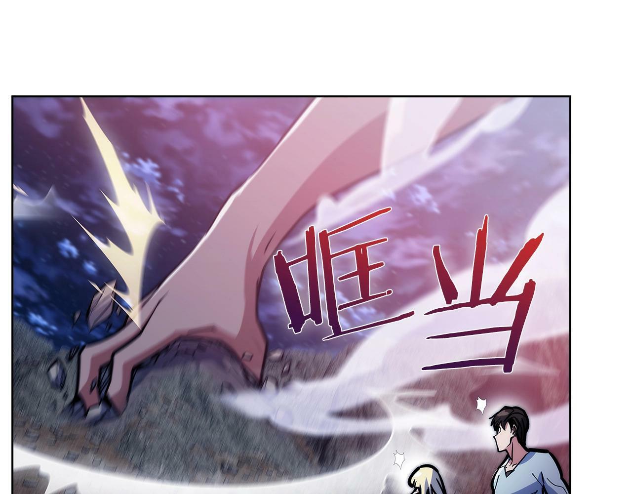 第36话 呜啊！164