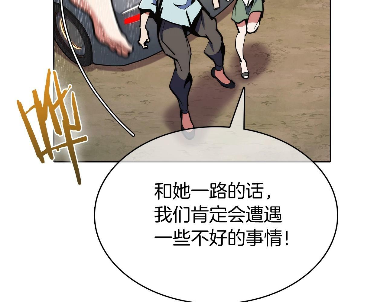 第41话 下一个5