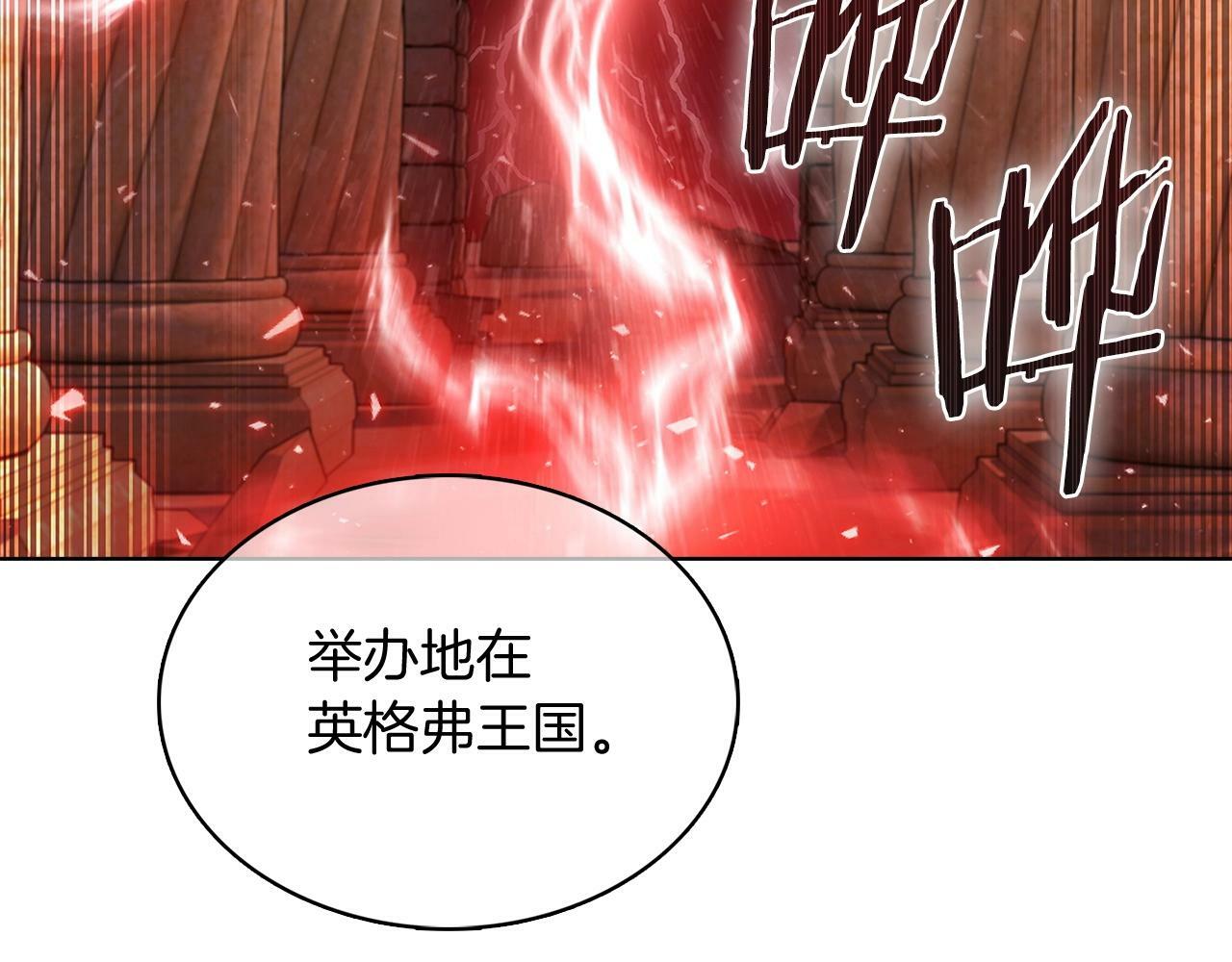 第41话 下一个92