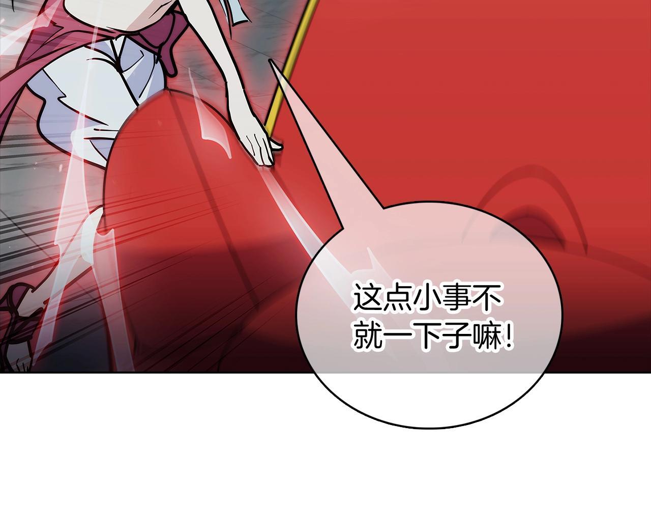 第47话 是她！87
