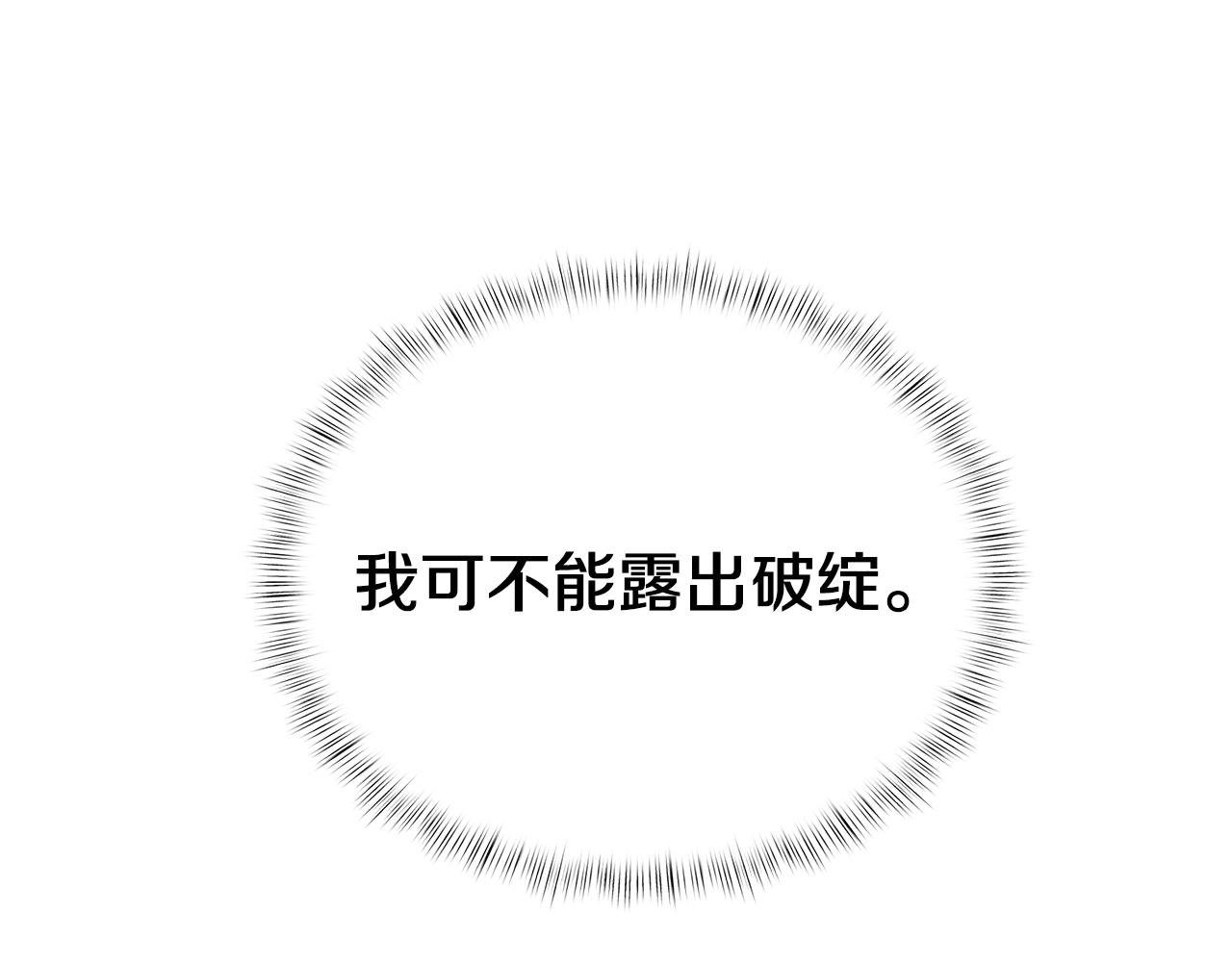 第5话 消灭红色烙印者！120