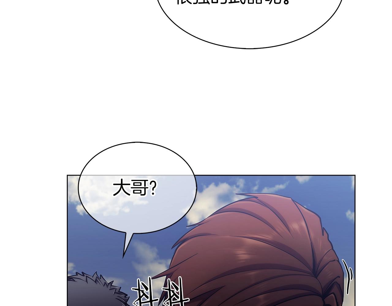 第9话 城邦混战21