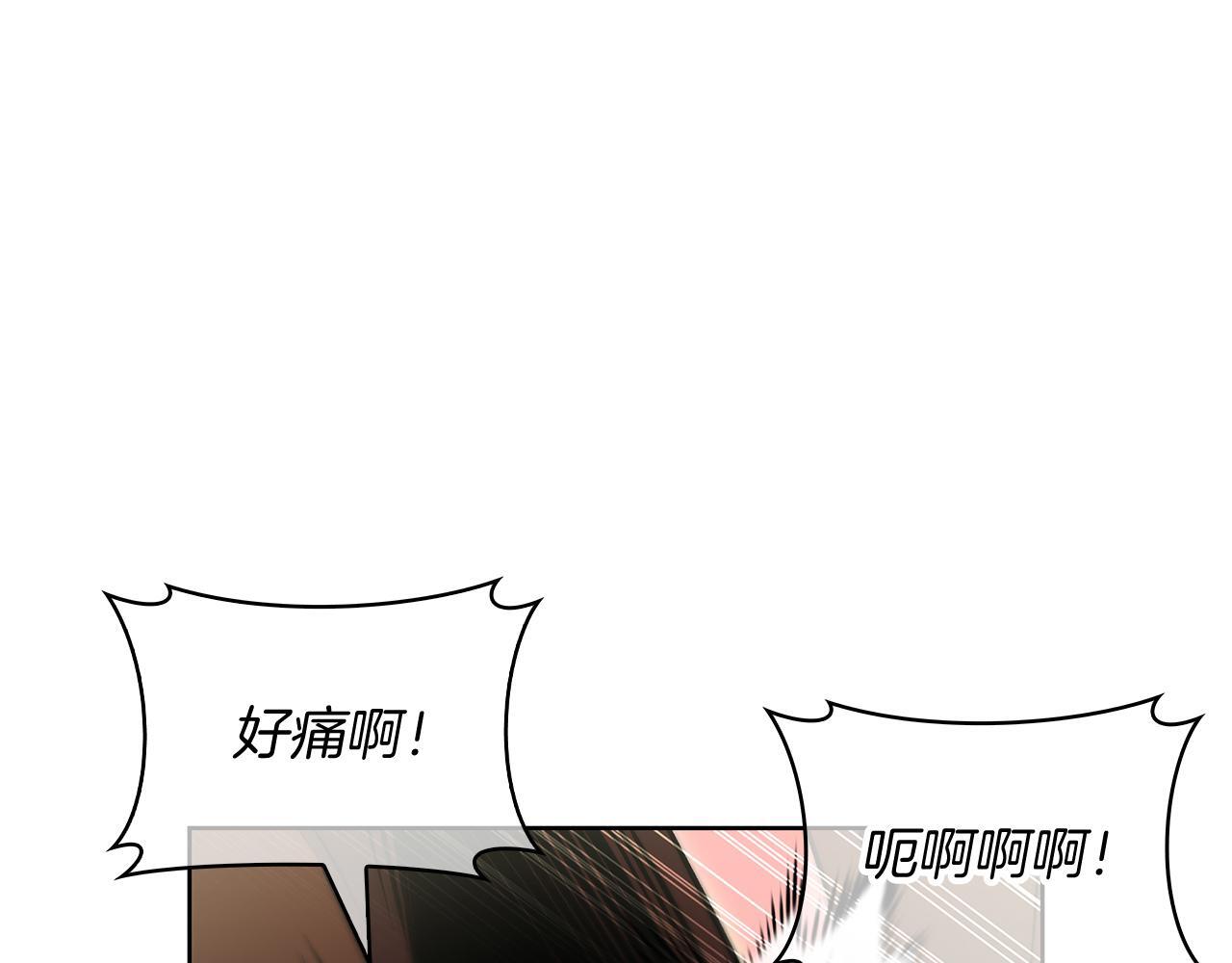 第52话 高英浩现身！69