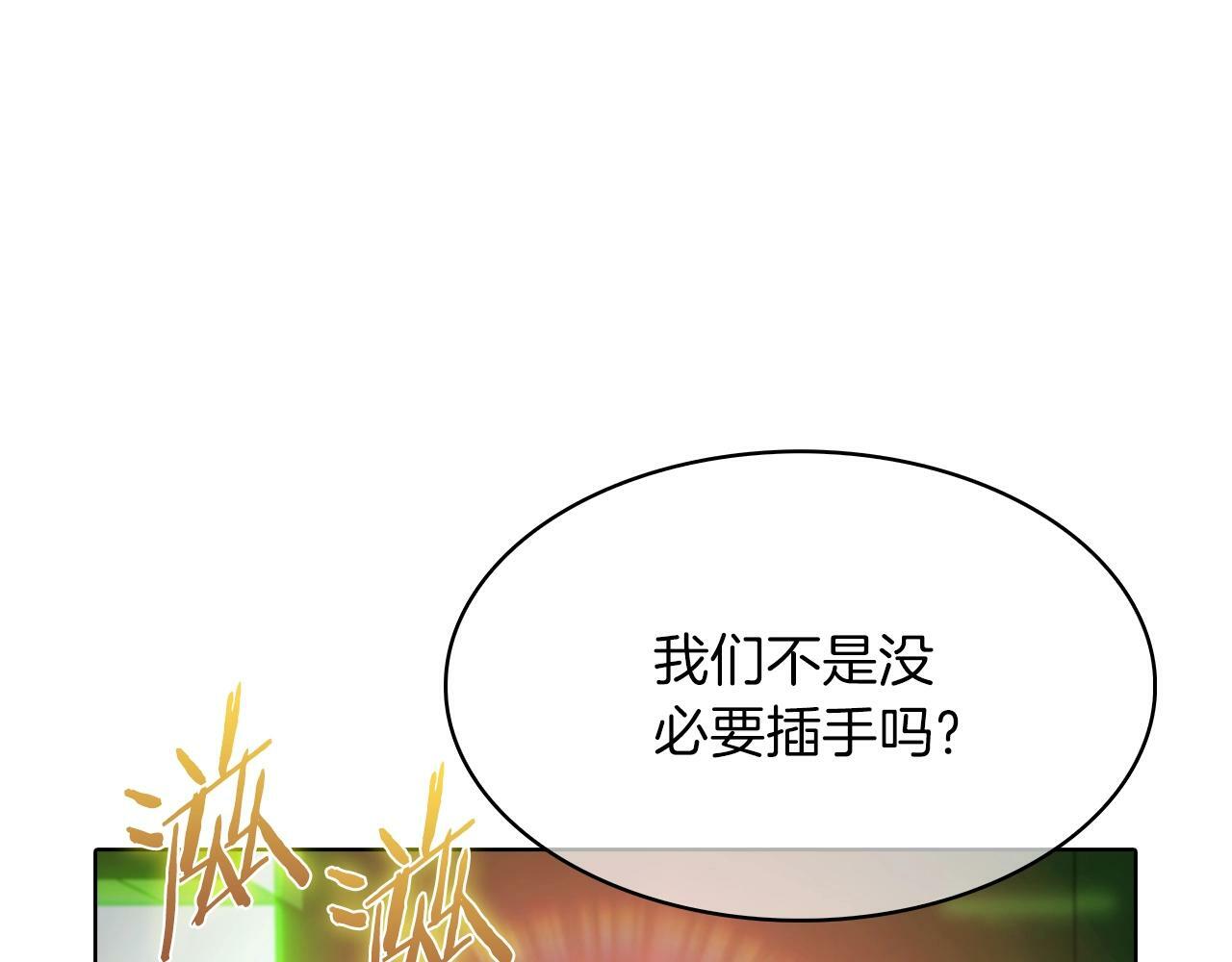 第38话 每个都是神啊！107