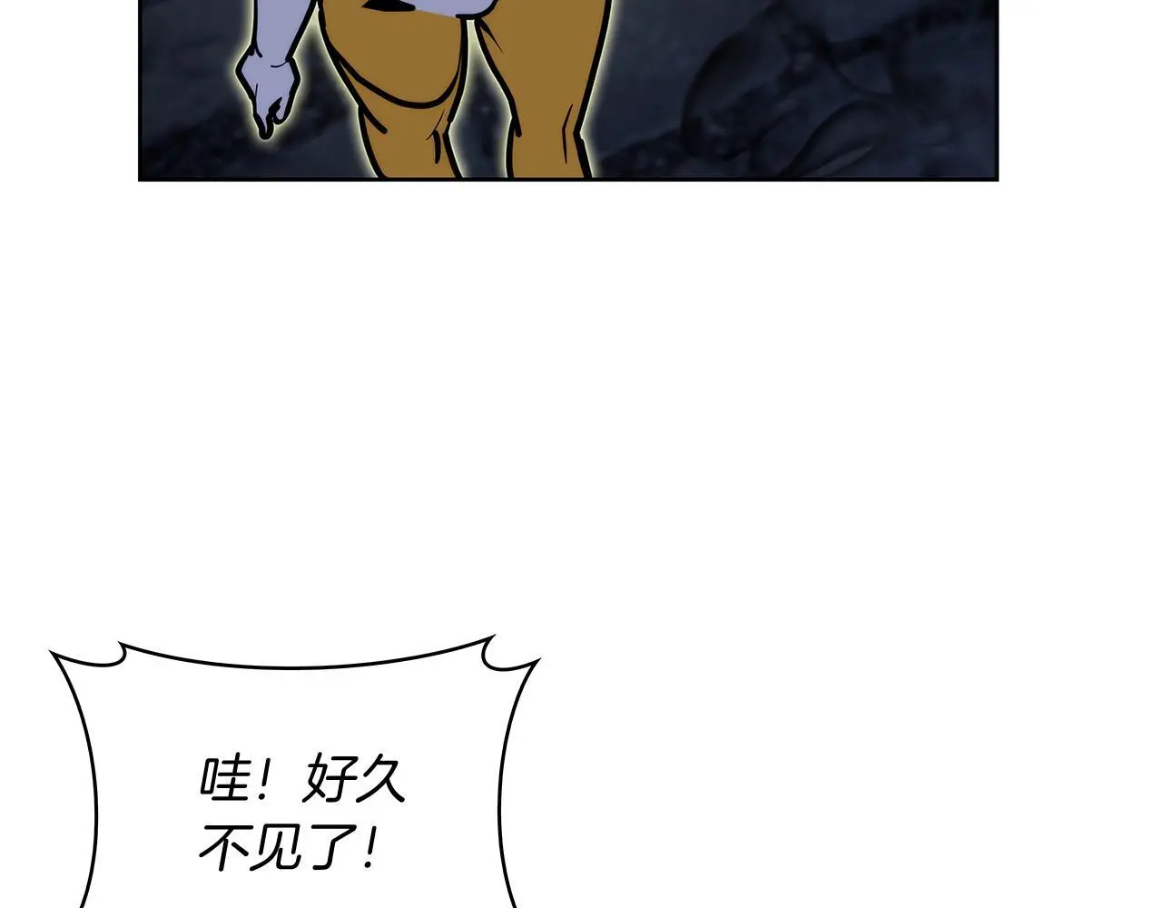 第53话 黑暗魔兽37