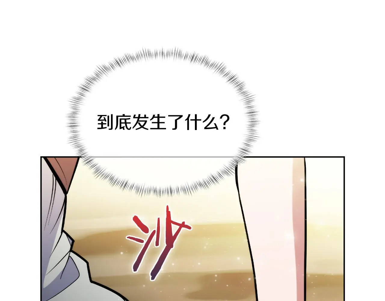 第60话 精神空间88