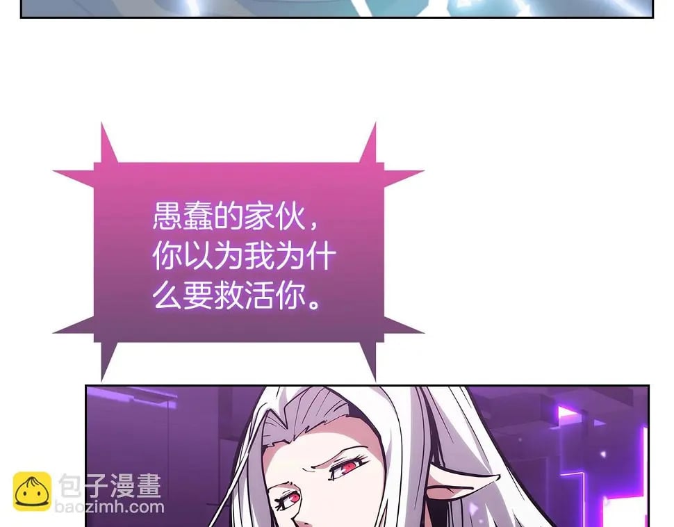 第27话 是心动的感觉173