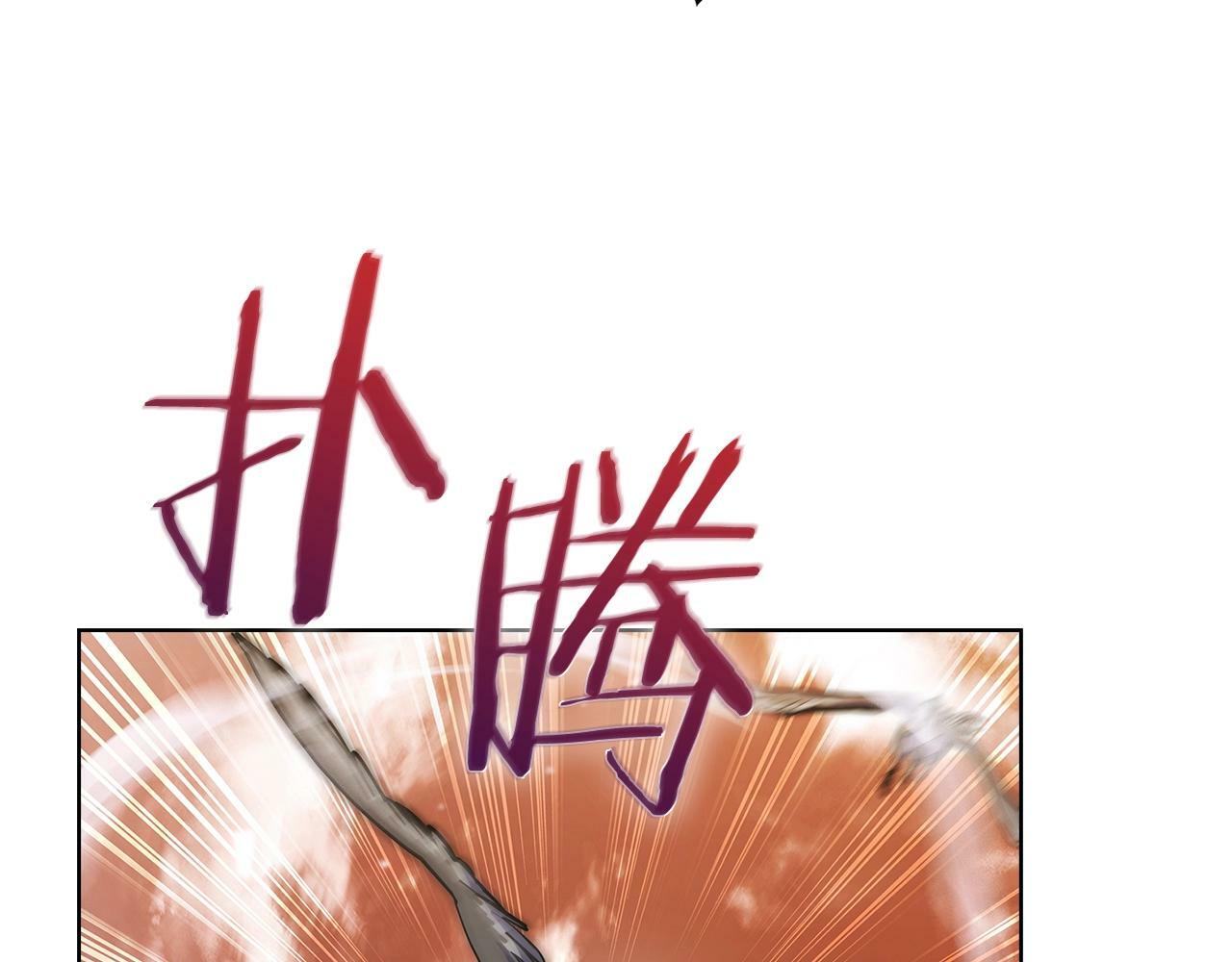 第34话 亚空间！15