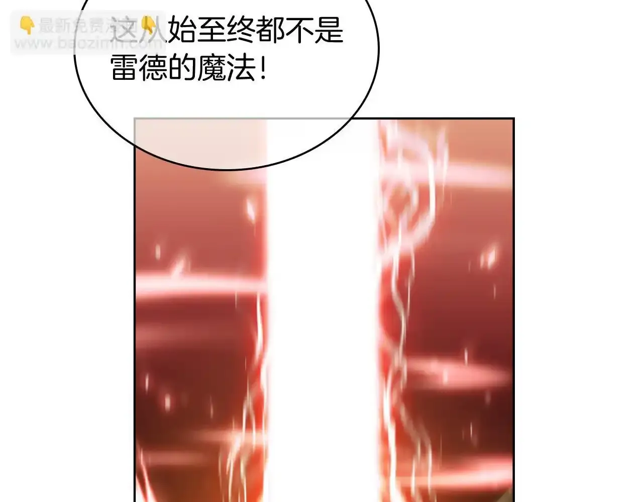 第68话 全新的冒险18