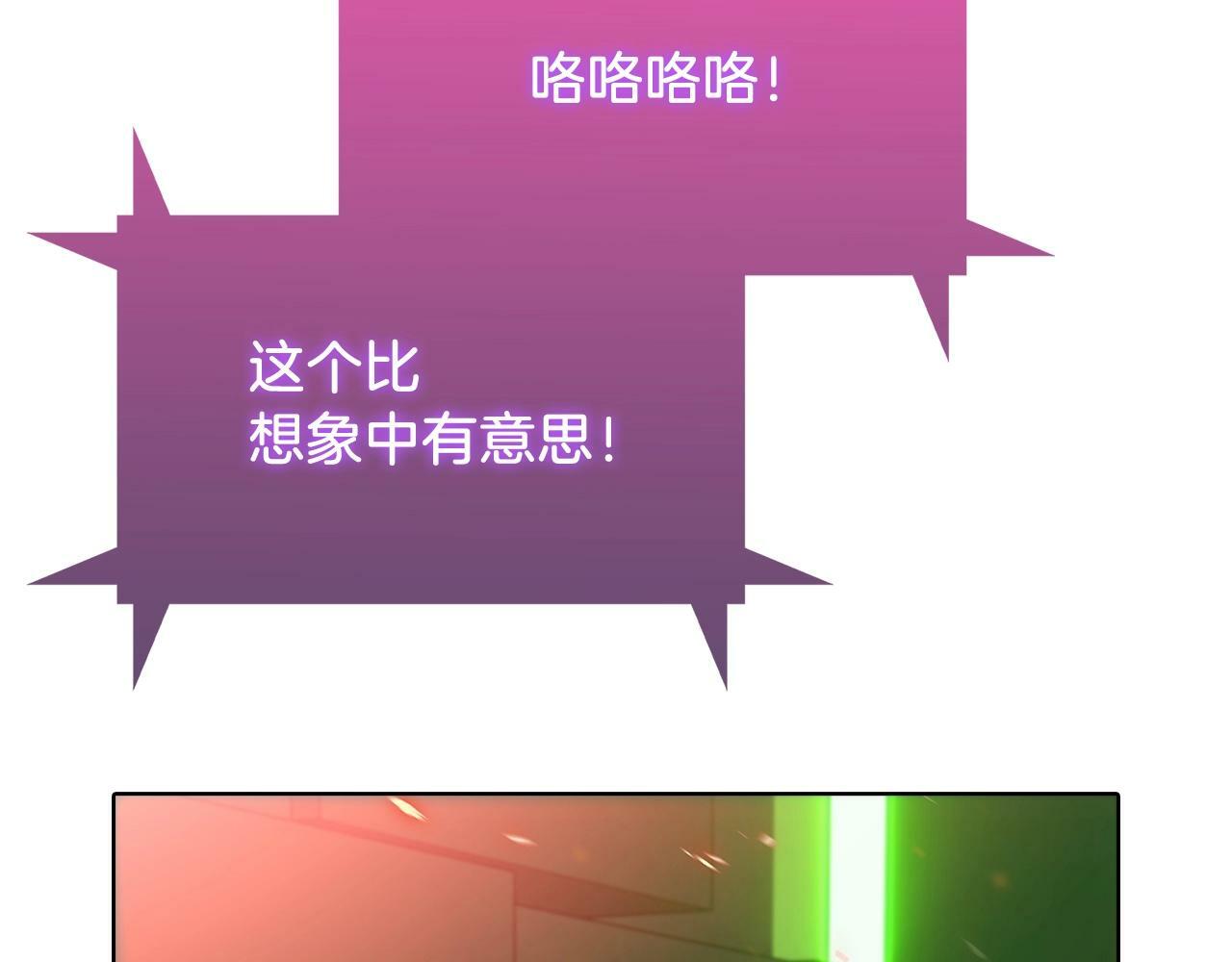 第38话 每个都是神啊！48