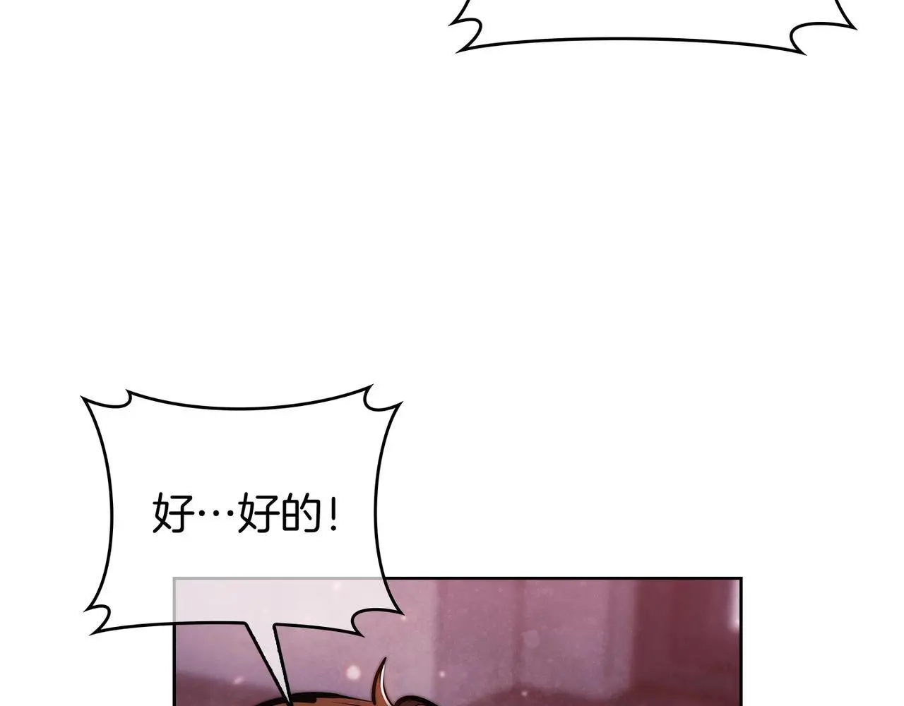 第64话 阿玛咪呀的过去165