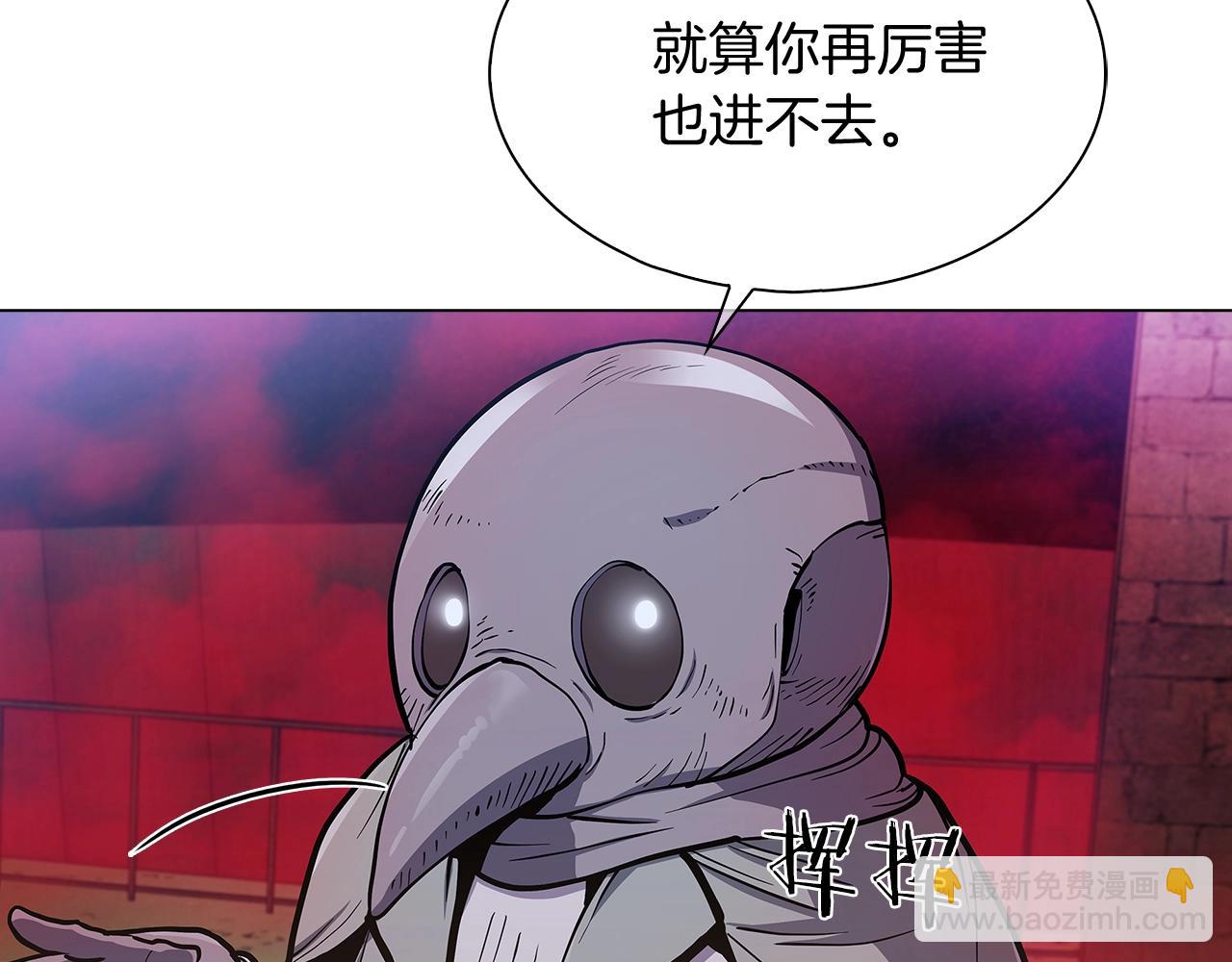 第9话 城邦混战81