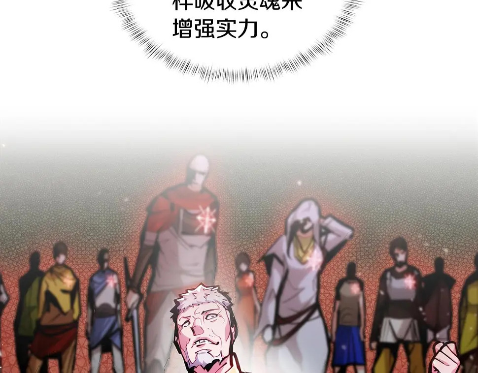 第27话 是心动的感觉126