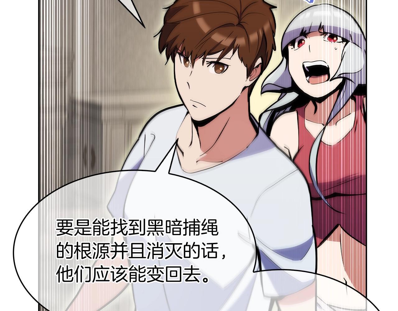 第51话93