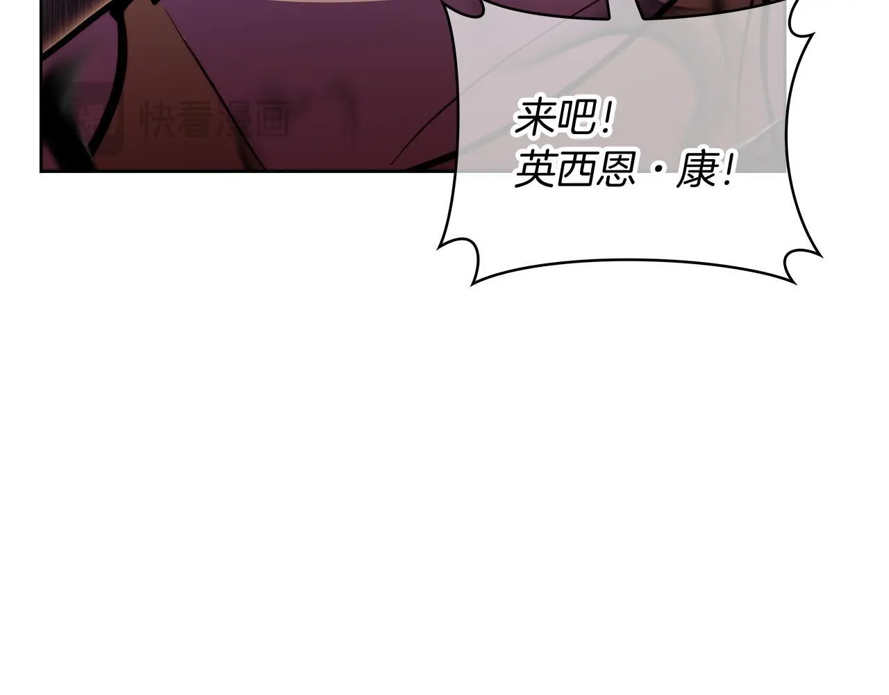 第54话 绝不屈服！197