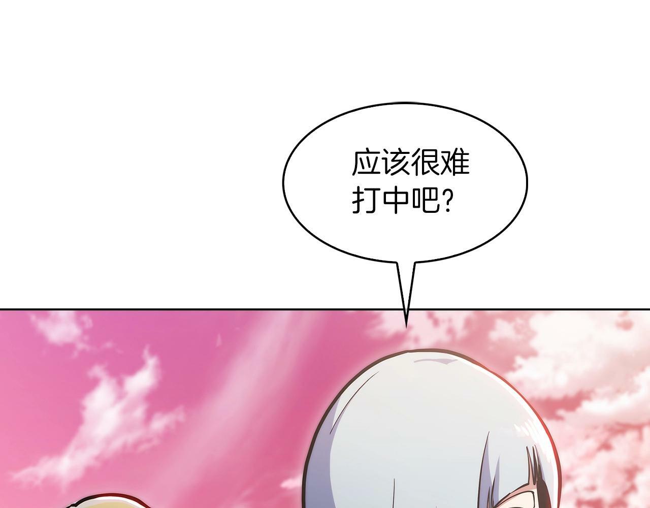 第34话 亚空间！47