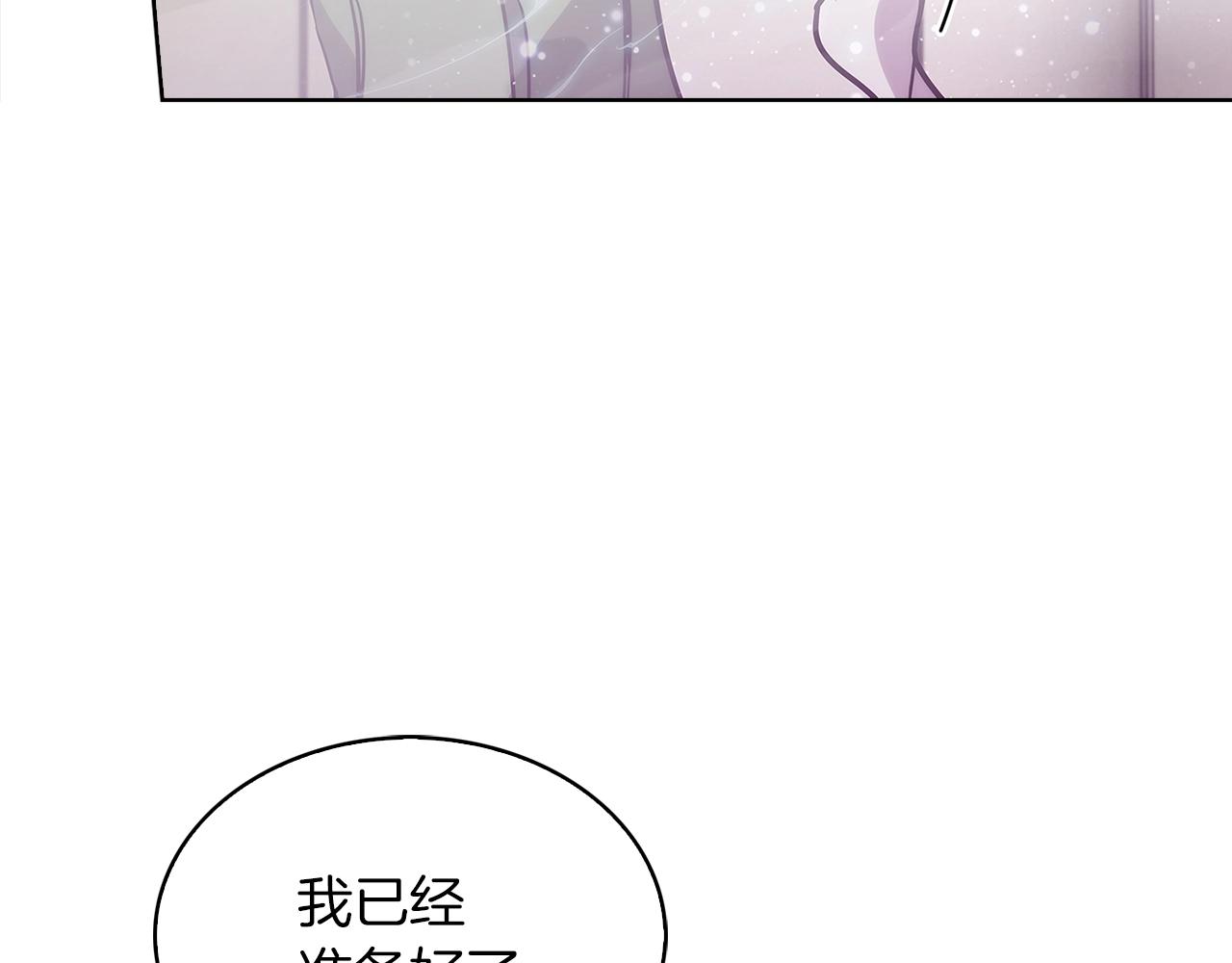 第17话 成为我们的主人吧！192