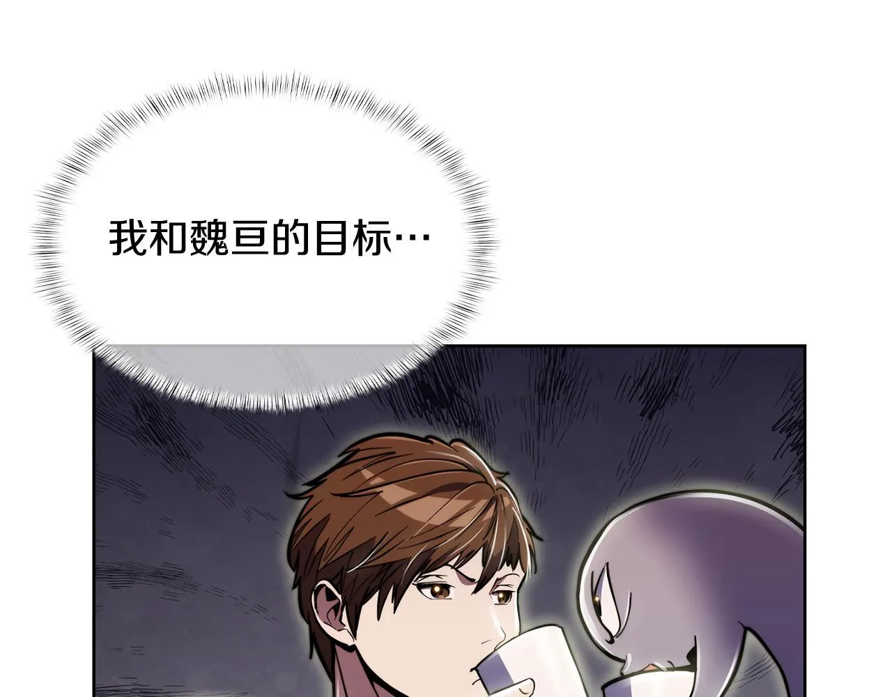 第75话 神王王国162