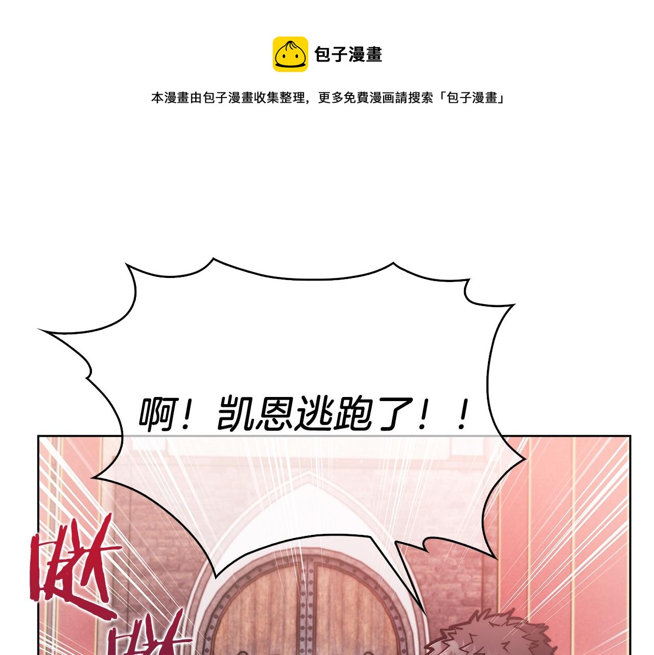 第16话 斩杀98