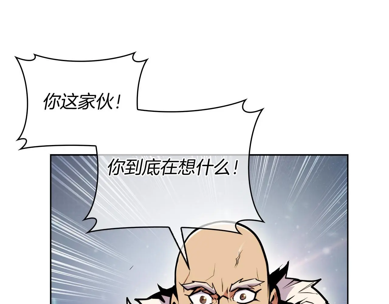 第61话 灵魂的对决202