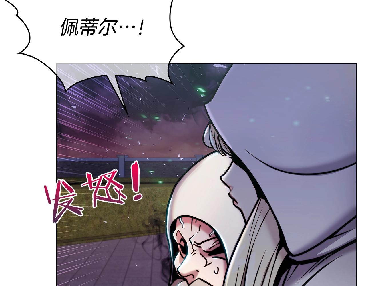 第15话 你的工业很垃圾93