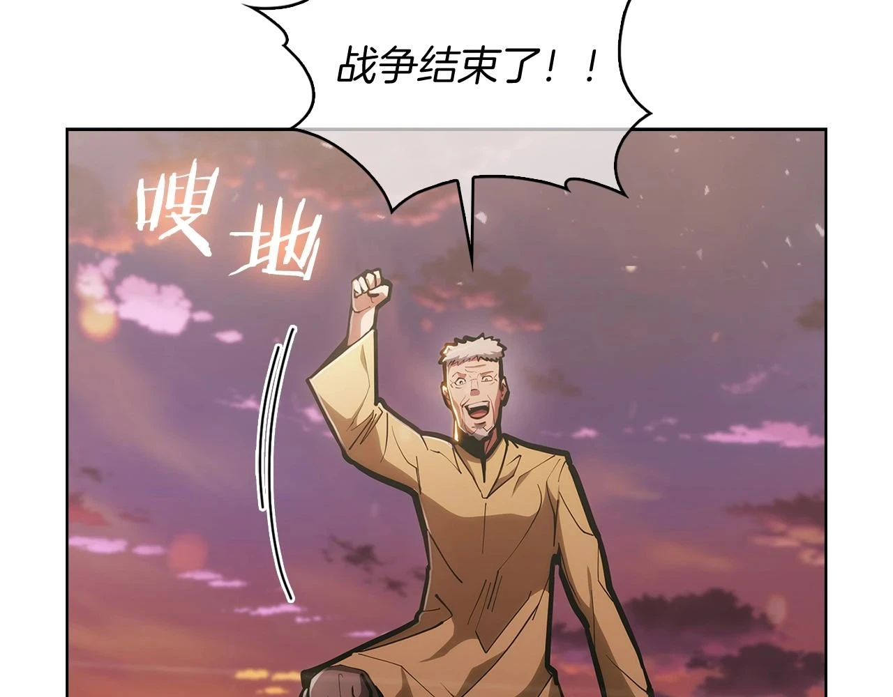 第26话 我要退出！139