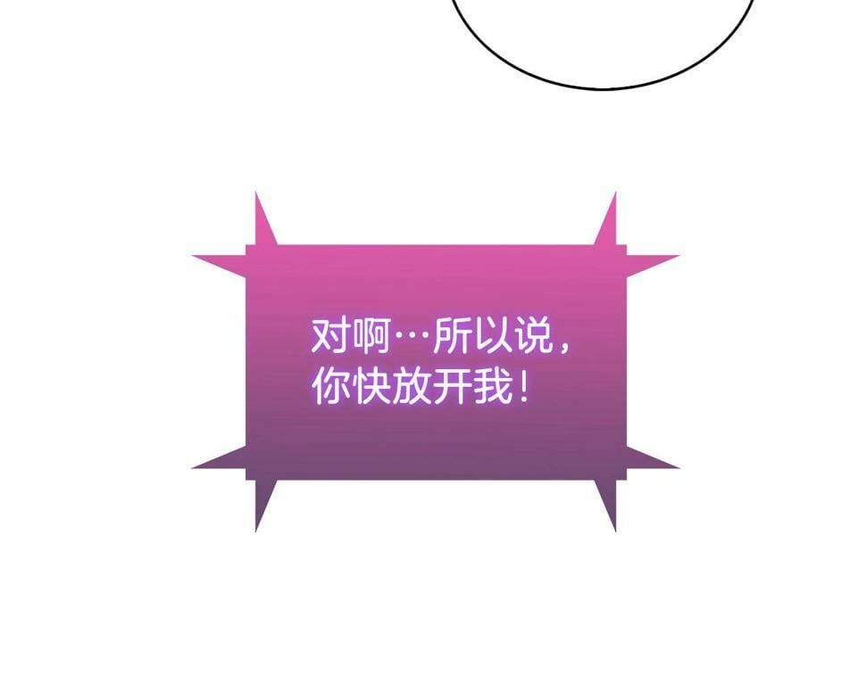 第31话 吃饭啦先！43