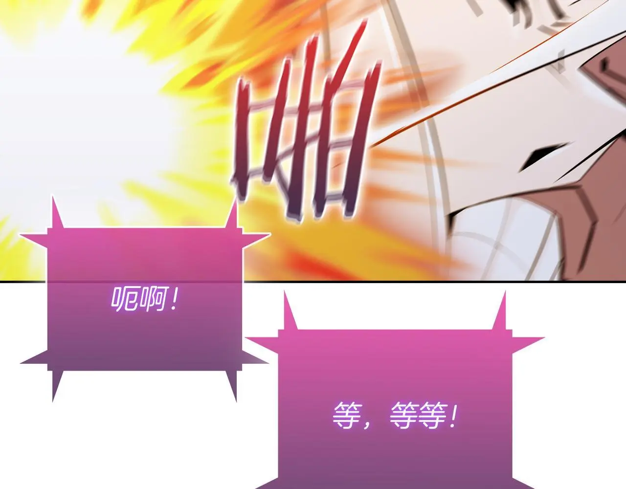 第60话 精神空间157