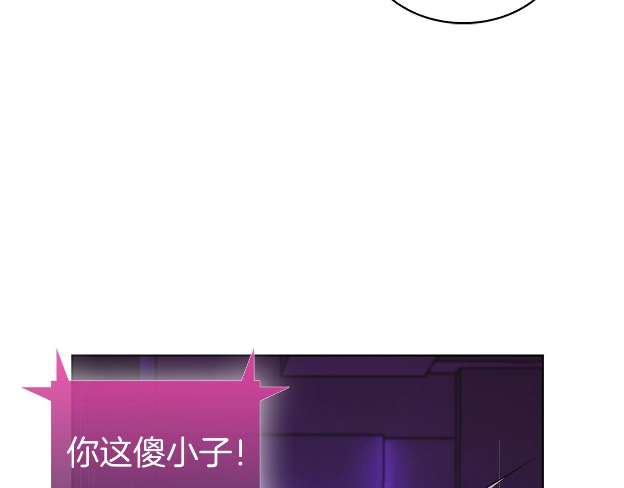 第2话 挂来！346