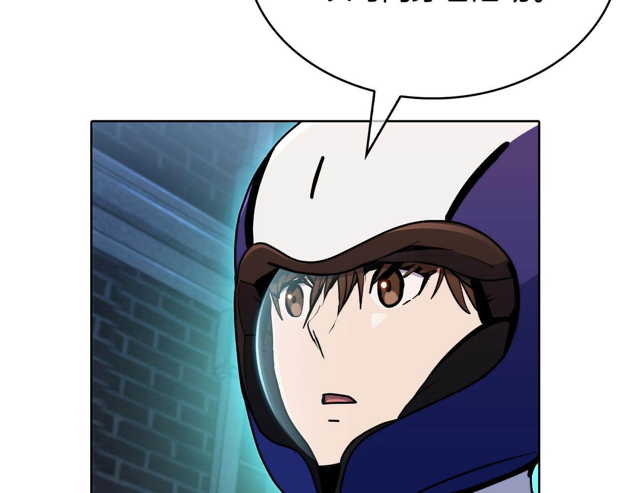 第52话 高英浩现身！9