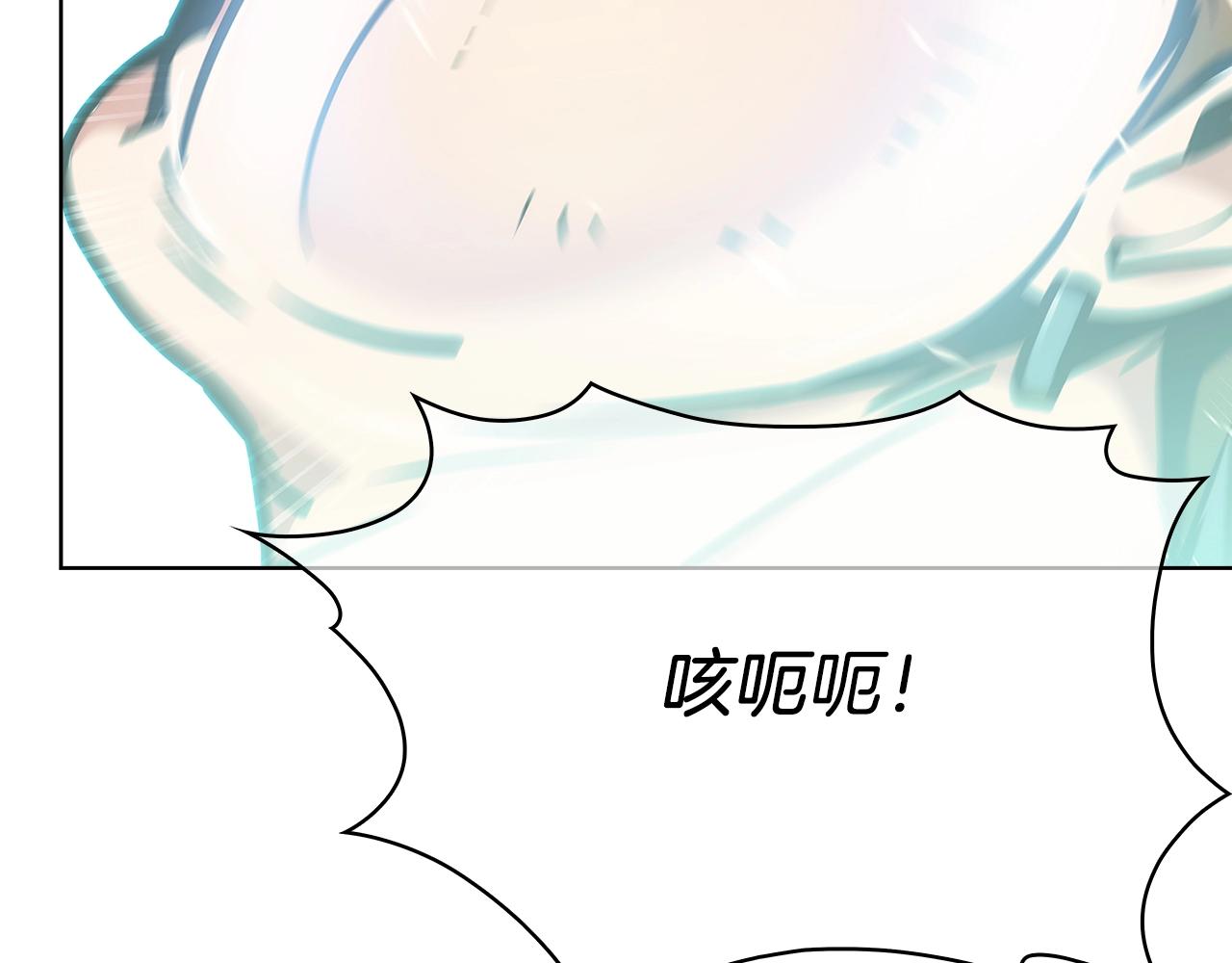 第16话 斩杀167