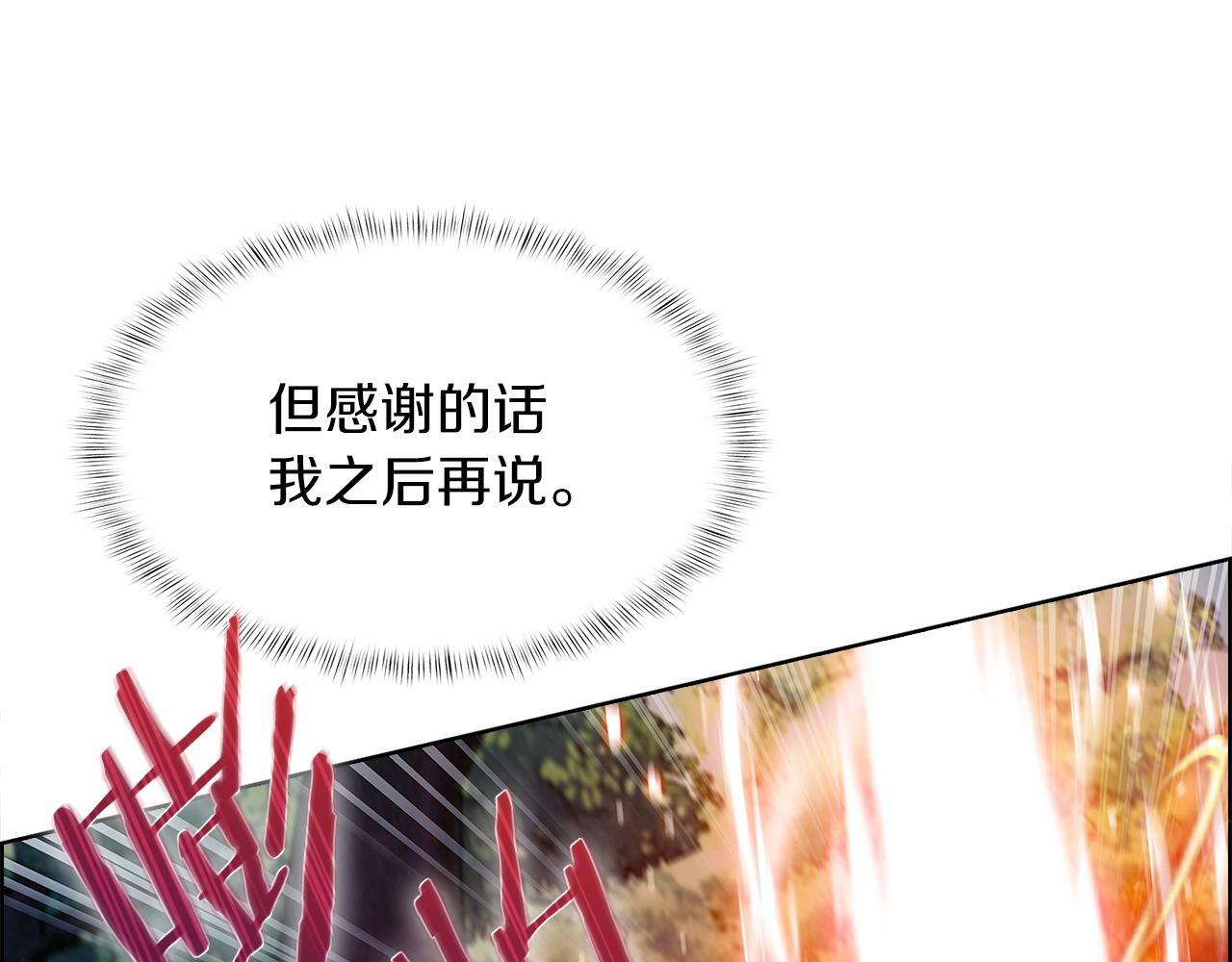 第33话 还得是你变态202