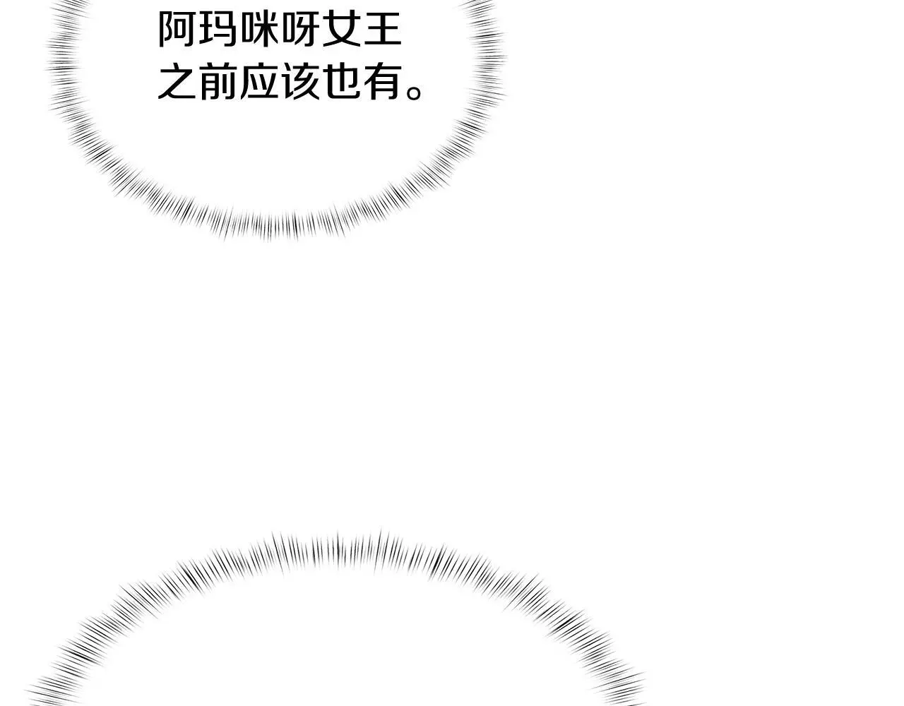 第54话 绝不屈服！39