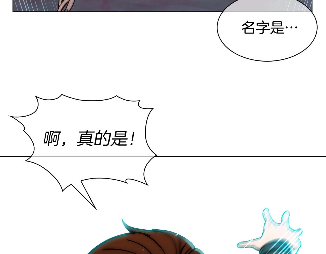 第11话 血战迷宫135