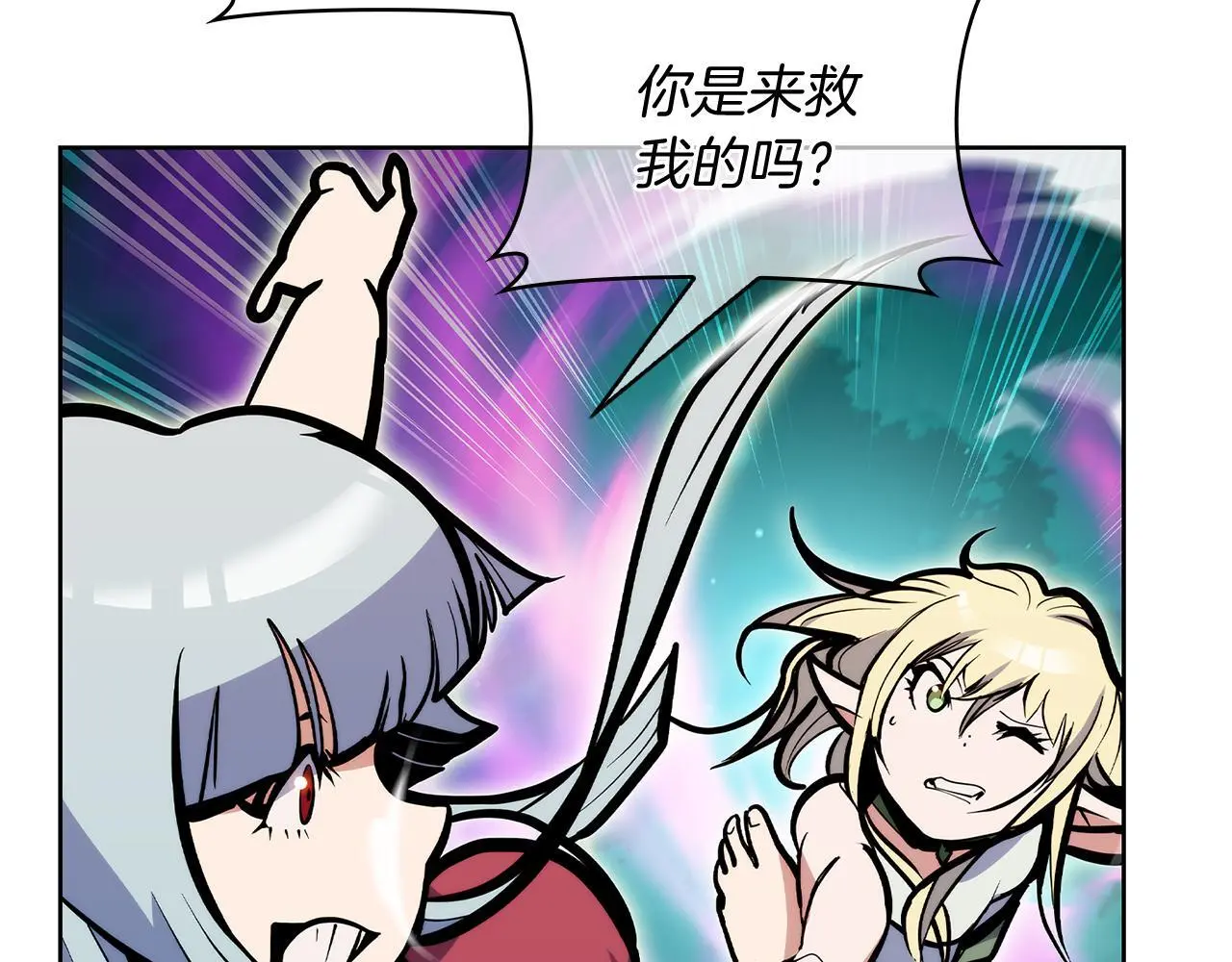 第56话 危机88