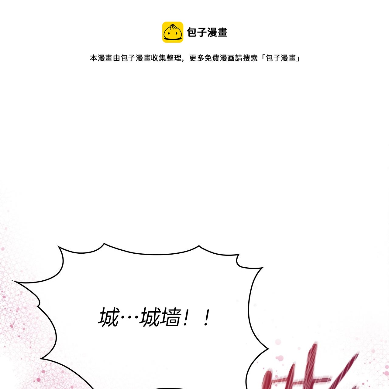 第19话 怪如潮水0