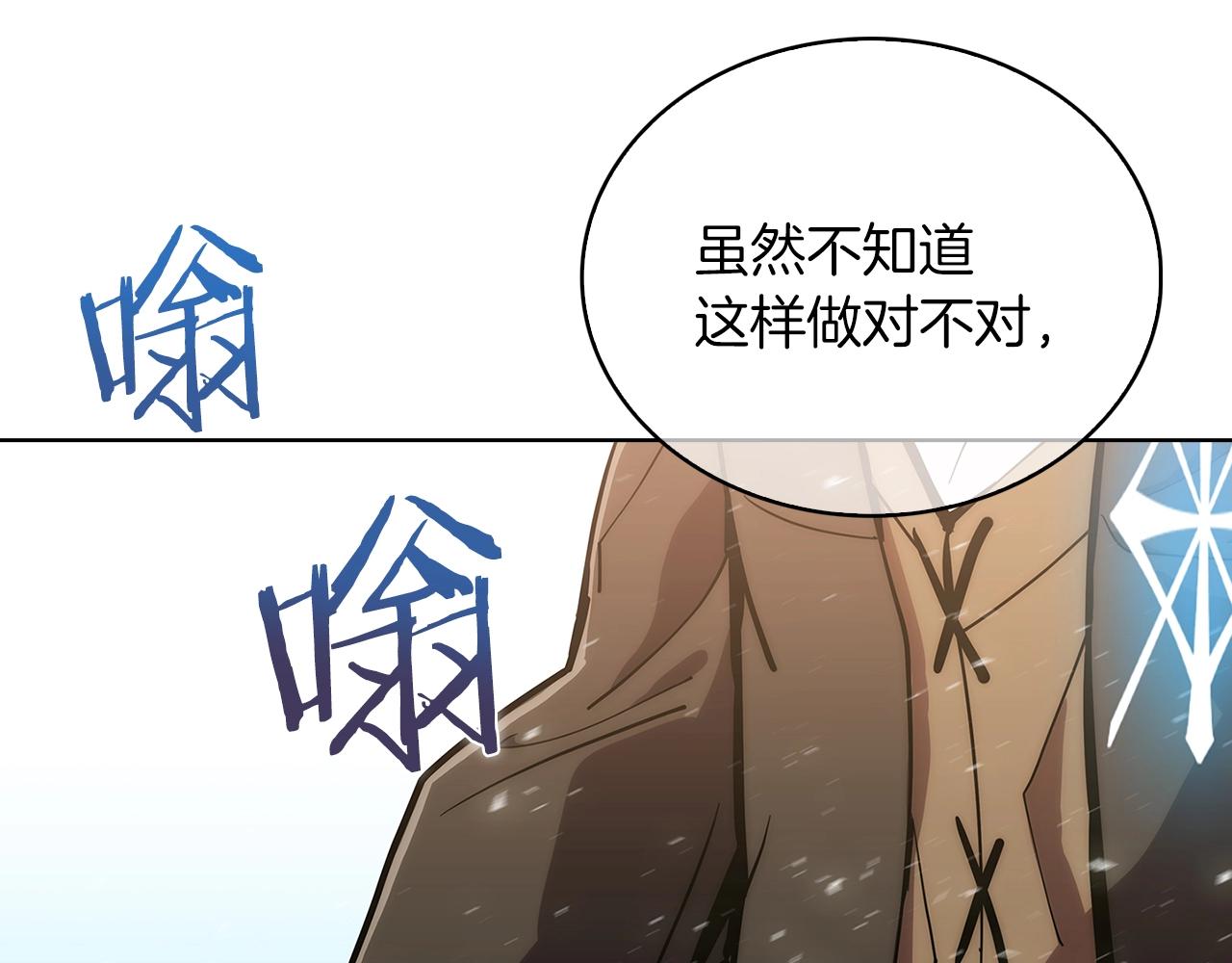 第21话 避雷针！116