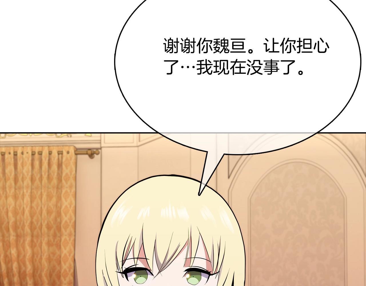 第46话 使用者101