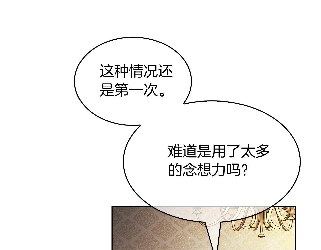 第50话38