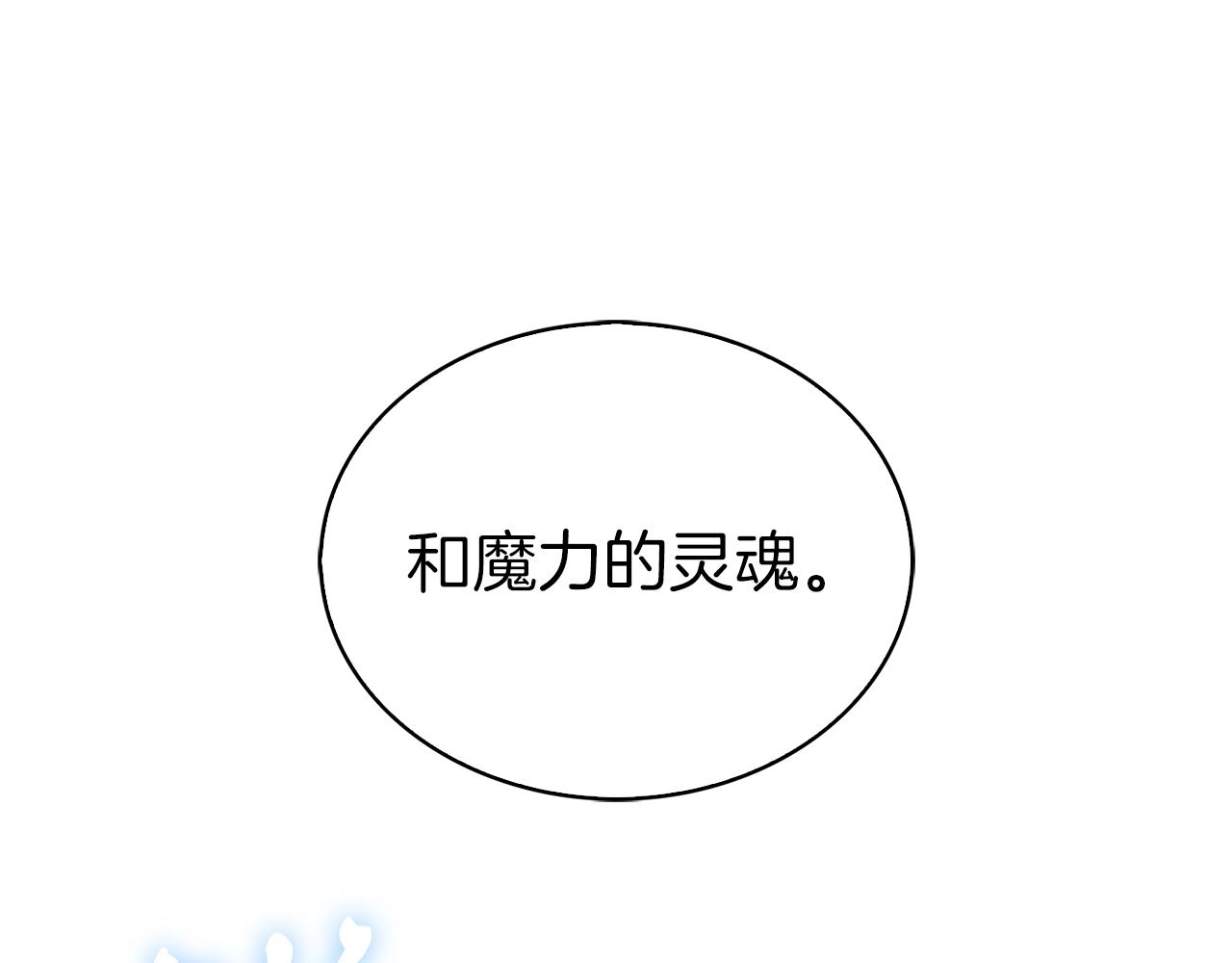 第4话 遭遇战118